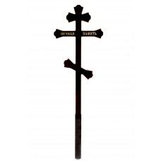 Крест "Тюльпан"