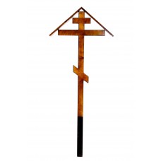 Крест большой с домовиной, покрытый лаком